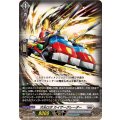 次元ロボカイザーグレーダー【C】{DZ-BT09/086}《ブラントゲート》