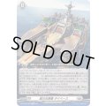 超次元要塞ダイベース【C】{DZ-BT09/089}《ブラントゲート》