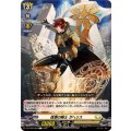 信憑の騎士ガヘリス【C】{DZ-BT09/090}《ケテルサンクチュアリ》