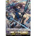 陰影の騎士モーネス【C】{DZ-BT09/091}《ケテルサンクチュアリ》
