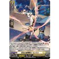 栄光の星霧騎士セリウス【C】{DZ-BT09/092}《ケテルサンクチュアリ》