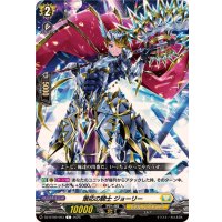 策応の騎士ジョーリー【C】{DZ-BT09/093}《ケテルサンクチュアリ》