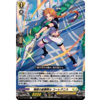 渇望の星霧騎士コーレアニス【C】{DZ-BT09/094}《ケテルサンクチュアリ》
