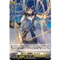 導かれし星霧騎士セリウス【C】{DZ-BT09/095}《ケテルサンクチュアリ》