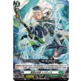 湾流の水将トクティス【C】{DZ-BT09/098}《ストイケイア》