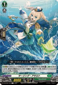 サージング・アサルト【C】{DZ-BT09/100}《ストイケイア》