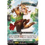 プラクティスドマステラ【C】{DZ-BT09/103}《ストイケイア》