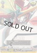 〔状態B〕勇気一刀流奥義！ブレイブゥウ〜〜〜〜〜！ズバーーーッシュ!!【EXC】{DZ-BT09/EX28}《ブラントゲート》