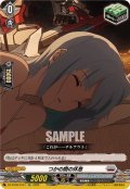 〔状態A-〕つかの間の休息【EXC】{DZ-BT09/EX31}《ブラントゲート》