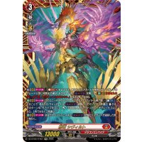 邪竜シヴィルト【FFR】{DZ-BT09/FFR01}《ドラゴンエンパイア》