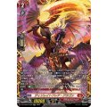 ディソレイトフレア・ドラゴン【FFR】{DZ-BT09/FFR02}《ドラゴンエンパイア》