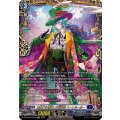 お菓子な可笑しな遊園地ハートルールー【FFR】{DZ-BT09/FFR04}《ダークステイツ》