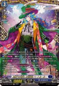 お菓子な可笑しな遊園地ハートルールー【FFR】{DZ-BT09/FFR04}《ダークステイツ》
