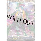 お菓子な可笑しな遊園地ハートルールー【FFR】{DZ-BT09/FFR04}《ダークステイツ》