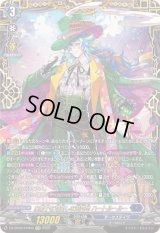 お菓子な可笑しな遊園地ハートルールー【FFR】{DZ-BT09/FFR04}《ダークステイツ》
