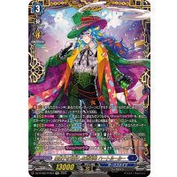 お菓子な可笑しな遊園地ハートルールー【FFR】{DZ-BT09/FFR04}《ダークステイツ》