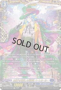 お菓子な可笑しな遊園地ハートルールー【FFR】{DZ-BT09/FFR04}《ダークステイツ》