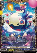 オモチャ怪獣ブレイビロス【FFR】{DZ-BT09/FFR05}《ダークステイツ》