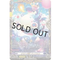〔状態A-〕オモチャ怪獣ブレイビロス【FFR】{DZ-BT09/FFR05}《ダークステイツ》