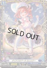 〔状態A-〕ダイアフルドールふぃんりー【FFR】{DZ-BT09/FFR06}《ダークステイツ》