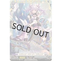 〔状態A-〕スパトレス・クリーナーリジェリア【FFR】{DZ-BT09/FFR09}《ブラントゲート》