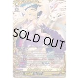 〔状態B〕全能の究極神器ミネルヴァ【FFR】{DZ-BT09/FFR10}《ケテルサンクチュアリ》