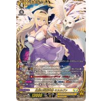 〔状態A-〕全能の究極神器ミネルヴァ【FFR】{DZ-BT09/FFR10}《ケテルサンクチュアリ》