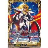 光輝の獅子プラチナエイゼル【FFR】{DZ-BT09/FFR11}《ケテルサンクチュアリ》