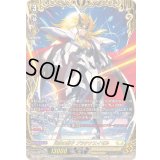 〔状態A-〕光輝の獅子プラチナエイゼル【FFR】{DZ-BT09/FFR11}《ケテルサンクチュアリ》