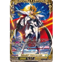 光輝の獅子プラチナエイゼル【FFR】{DZ-BT09/FFR11}《ケテルサンクチュアリ》