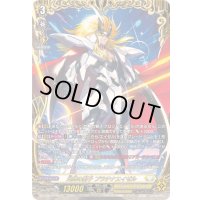 〔状態A-〕光輝の獅子プラチナエイゼル【FFR】{DZ-BT09/FFR11}《ケテルサンクチュアリ》