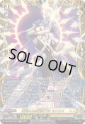 〔状態A-〕清煌なる星霧騎士爵セリウス【FFR】{DZ-BT09/FFR12}《ケテルサンクチュアリ》