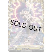 〔状態A-〕清煌なる星霧騎士爵セリウス【FFR】{DZ-BT09/FFR12}《ケテルサンクチュアリ》