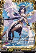 ディセクション・エンジェル【FFR】{DZ-BT09/FFR14}《ケテルサンクチュアリ》