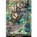 ベルグ・ザ・スカイルーラー【FFR】{DZ-BT09/FFR15}《ストイケイア》