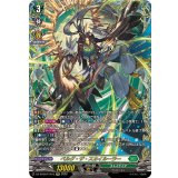 ベルグ・ザ・スカイルーラー【FFR】{DZ-BT09/FFR15}《ストイケイア》