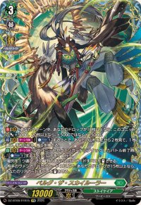 ベルグ・ザ・スカイルーラー【FFR】{DZ-BT09/FFR15}《ストイケイア》