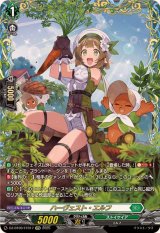 ハーヴェスト・エルフ【FFR】{DZ-BT09/FFR17}《ストイケイア》