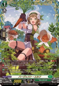 ハーヴェスト・エルフ【FFR】{DZ-BT09/FFR17}《ストイケイア》