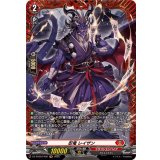 忍竜レイザン【FR】{DZ-BT09/FR02}《ドラゴンエンパイア》