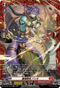 魔竜戦鬼バッキ【FR】{DZ-BT09/FR03}《ドラゴンエンパイア》