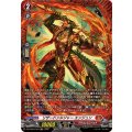 リザードソルジャーエンジュン【FR】{DZ-BT09/FR04}《ドラゴンエンパイア》