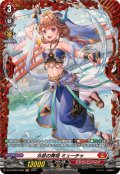 水紋の舞姫ミューチャ【FR】{DZ-BT09/FR05}《ドラゴンエンパイア》