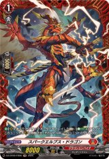 スパークエルブス・ドラゴン【FR】{DZ-BT09/FR06}《ドラゴンエンパイア》