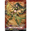 ドラグリッターシャウク【FR】{DZ-BT09/FR07}《ドラゴンエンパイア》