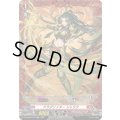 ドラグリッターシャウク【FR】{DZ-BT09/FR07}《ドラゴンエンパイア》