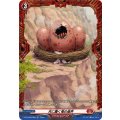 天に轟く竜の産声【FR】{DZ-BT09/FR08}《ドラゴンエンパイア》