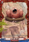 天に轟く竜の産声【FR】{DZ-BT09/FR08}《ドラゴンエンパイア》