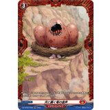 天に轟く竜の産声【FR】{DZ-BT09/FR08}《ドラゴンエンパイア》