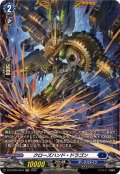 クローズハンド・ドラゴン【FR】{DZ-BT09/FR10}《ダークステイツ》